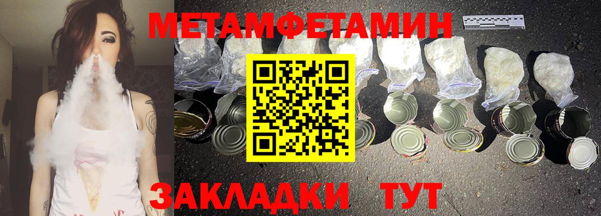 АМФ Premium  АМФ  Амфетамин  Вход с VPN  Дубна 