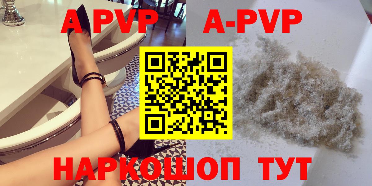 Alfa_PVP крисы CK Дубна