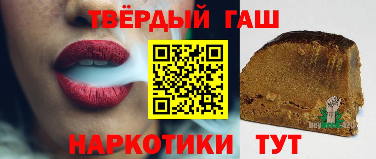 Дубна  Гашиш убойный  Вход с VPN  Гашиш hashish 