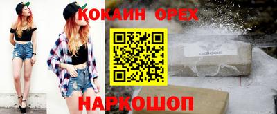 прущие крисы Лесосибирск