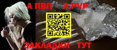 ешки Ливны