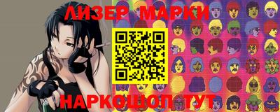 прущие крисы Лесосибирск
