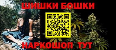 ешки Ливны