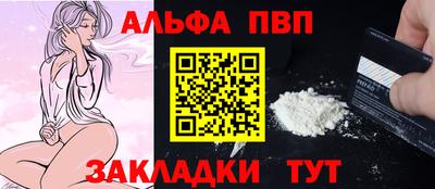 ешки Ливны