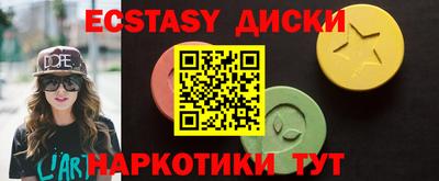 амфетамин Ликино-Дулёво