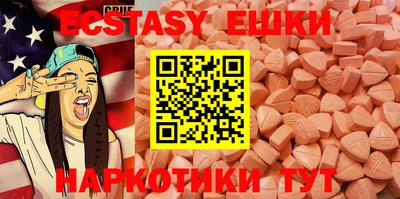 прущие крисы Лесосибирск