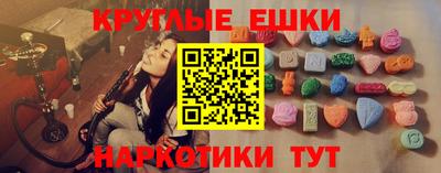амфетамин Ликино-Дулёво
