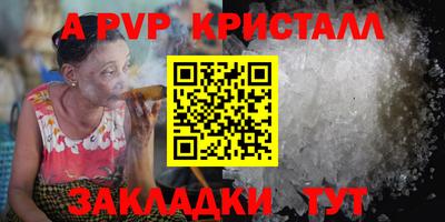 ешки Ливны