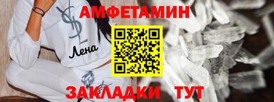 амфетамин Ликино-Дулёво