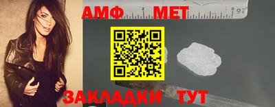 амфетамин Ликино-Дулёво