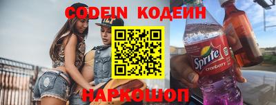 прущие крисы Лесосибирск