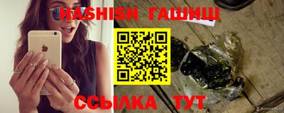 амфетамин Ликино-Дулёво