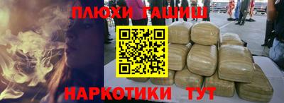 амфетамин Ликино-Дулёво
