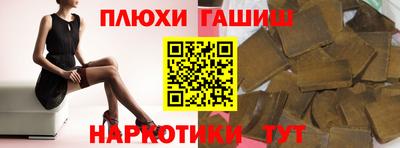 амфетамин Ликино-Дулёво