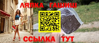 прущие крисы Лесосибирск