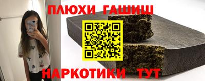 амфетамин Ликино-Дулёво