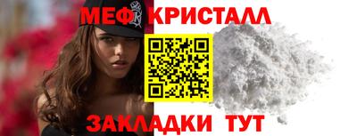 амфетамин Ликино-Дулёво