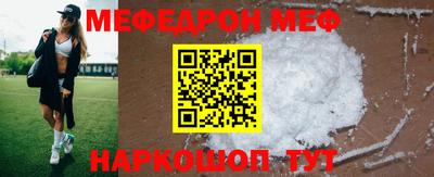 ешки Ливны