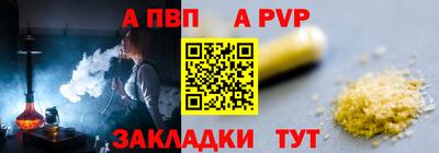 ешки Ливны