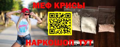прущие крисы Лесосибирск