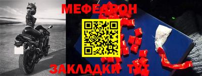 ешки Ливны