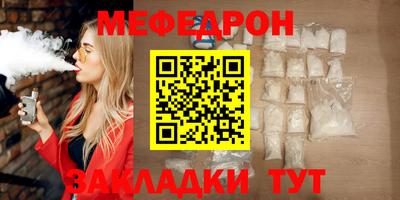 амфетамин Ликино-Дулёво