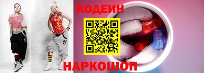 прущие крисы Лесосибирск