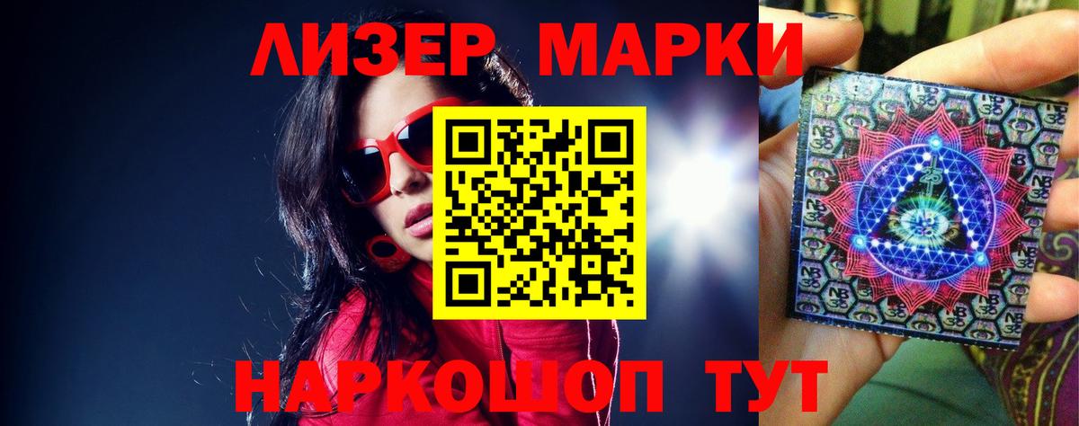 Лсд 25 экстази кислота  ЛСД экстази ecstasy  Вход с VPN  Дубна 