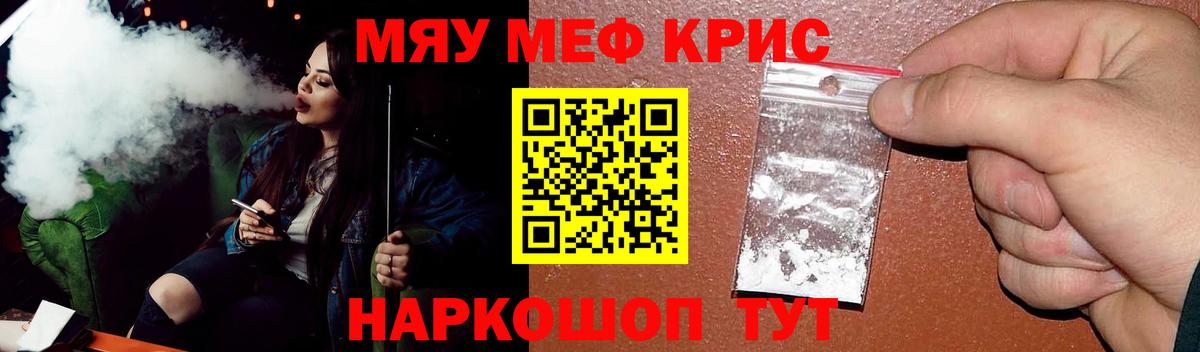 МЕФ мука Дубна