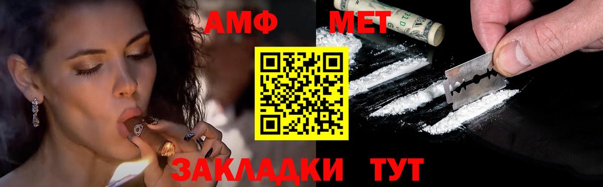 МЕТАМФЕТАМИН пудра  Вход с VPN  МЕТАМФЕТАМИН пудра  Дубна 