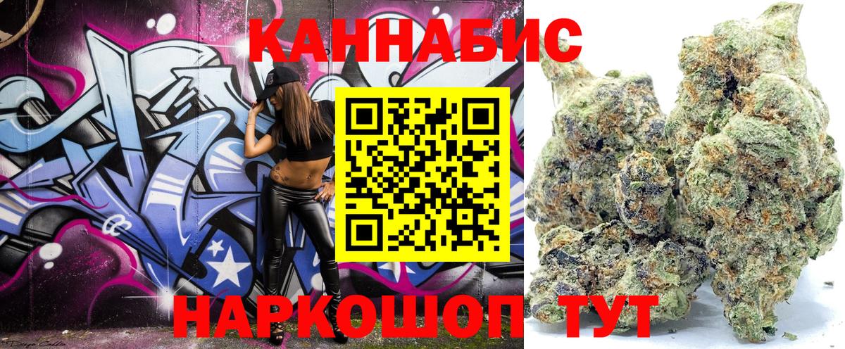 Дубна  Конопля MAZAR  Вход с VPN  Бошки марихуана VHQ 